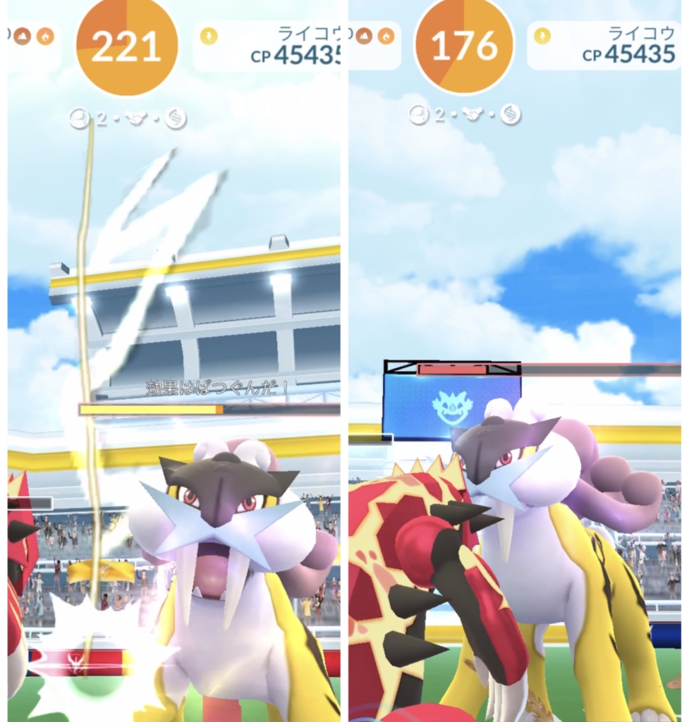 SHINY RAIKOU・色違いライコウ